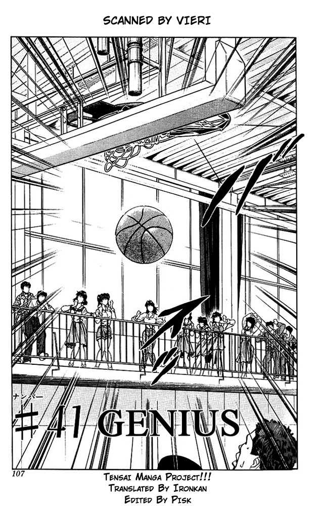 Slam Dunk, Chapter 41 image 01
